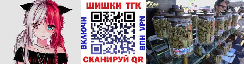 Цена Снежногорск Галлюциногенные грибы МАРИХУАНА Меф Гашиш