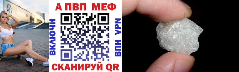 Альфа ПВП СК КРИС Снежногорск