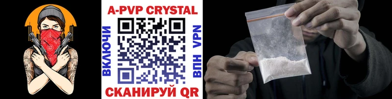 Alpha-PVP Crystall Снежногорск