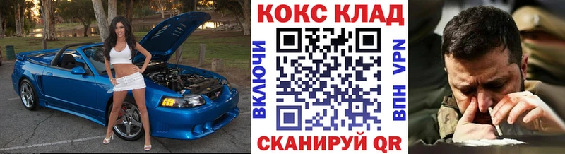 COCAIN FishScale  Снежногорск 