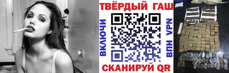 Гашиш хэш  даркнет сайт  Снежногорск 