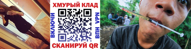 ГЕРОИН Heroin Снежногорск