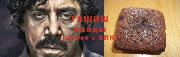 шишки Алзамай