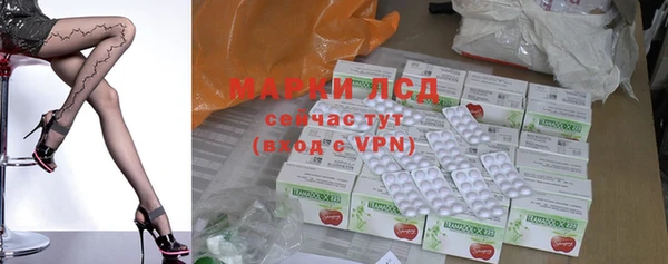 шишки Алзамай