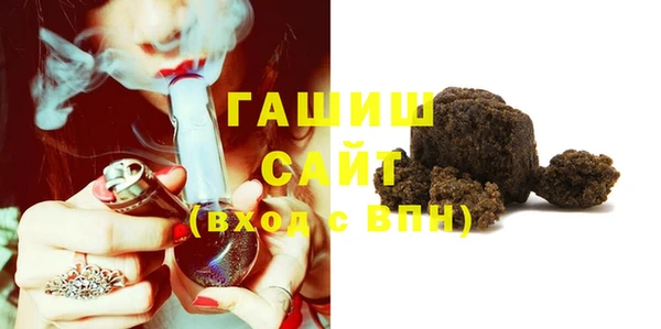 шишки Алзамай