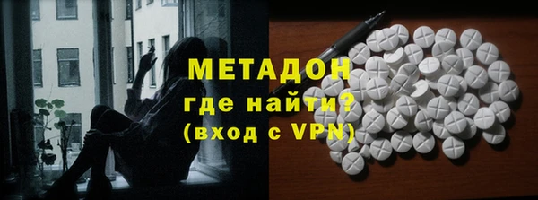 экстази Абаза