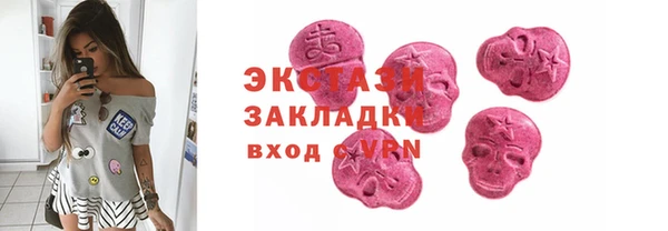 шишки Алзамай