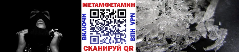 наркошоп  Снежногорск  МЕТАМФЕТАМИН мет 