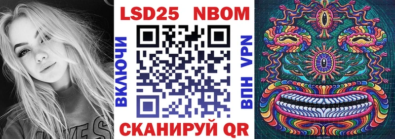 маркетплейс официальный сайт  Снежногорск  Марки 25I-NBOMe 1,8мг 