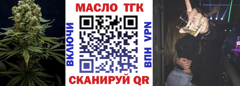 Дистиллят ТГК вейп с тгк  KRAKEN ссылка  Снежногорск 